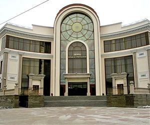 Дворец бракосочетания